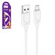 USB кабель Hoco X122, USB тип-A, micro-USB тип-B, 100 см, 2,4 А, белый, #6942007662215