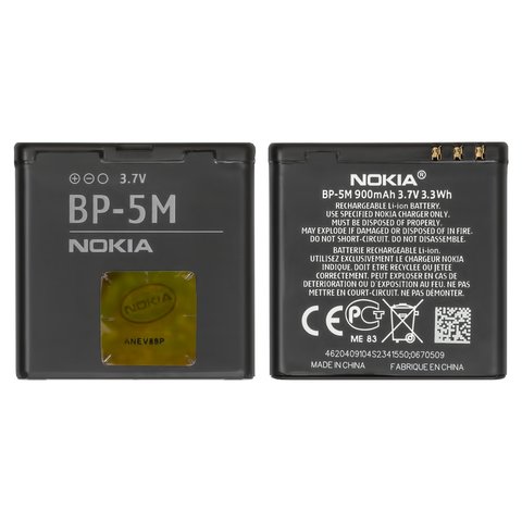 Batería BP 5M puede usarse con Nokia 5610, Li ion, 3.7 V, 900 mAh, Original PRC 
