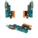 Flat Cable compatible with Samsung M405FN/DS Galaxy M40, (charge connector, High Copy, charging board)