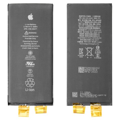 Battery compatible with iPhone XR, Li ion, 3.81 V, 2942 mAh, without a controller, PRC  #616 00471