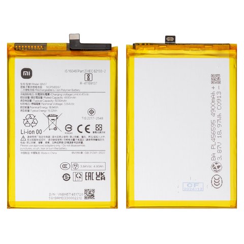 Battery BN5T compatible with Xiaomi Poco M6 4G, Poco M6 Plus, Redmi 13, Redmi 13 5G , Li Polymer, 3.84 V, 5030 mAh, Original PRC  