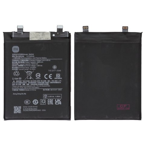 Battery BM5W compatible with Xiaomi 14T Pro, Poco F6 Pro, Redmi K70 Pro, Li Polymer, 3.89 V, 5000 mAh, Original PRC  