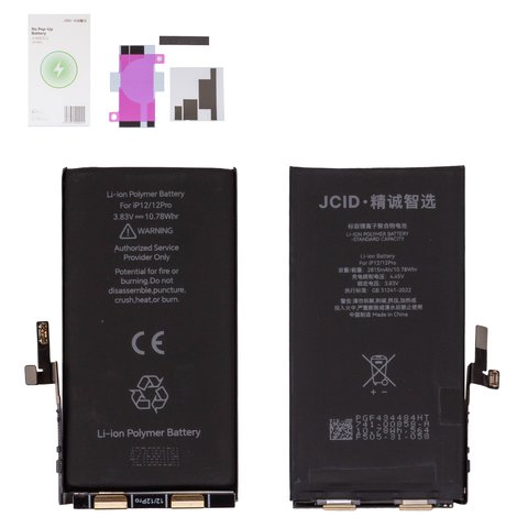 Battery JCID compatible with Apple iPhone 12, iPhone 12 Pro, Li Polymer, 3.83 V , 2815 mAh, without error "Unknown Part", with built in flat cable, no Pop Up 