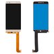 LCD compatible with Prestigio MultiPhone 3531 Muze E3, MultiPhone 7530 Muze A7, MultiPhone PSP 3530 Muze D3, (golden) #TXDT530SYPA-2