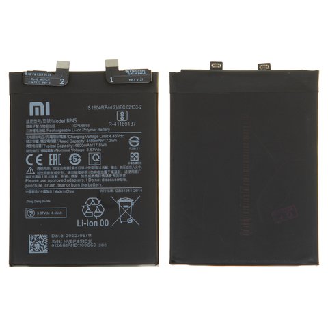 Battery BP45 compatible with Xiaomi 12 Pro, Li Polymer, 3.87 V, 4600 mAh, Original PRC  