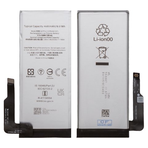 Battery G27FU compatible with Google Pixel 5a 5G, Li Polymer, 3.87 V, 4680 mAh, Original PRC