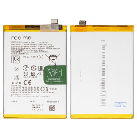 Аккумулятор BLPA83 для Realme C61, C63 4G, Li Polymer, 3,91 B, 5000 мАч, Original PRC 